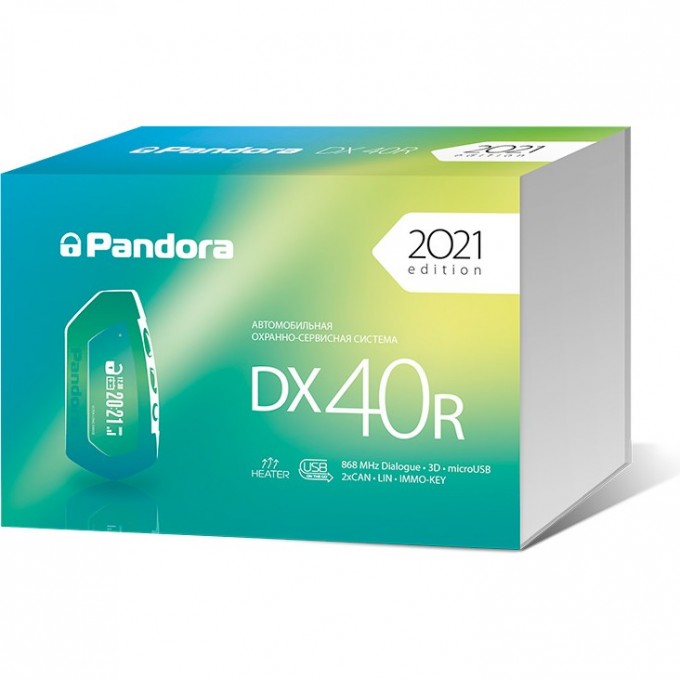 Автосигнализация PANDORA DX-40R 213047 Автосигнализация PANDORA DX-40R 213047