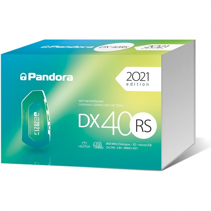 Автосигнализация PANDORA DX-40RS 90320005 Автосигнализация PANDORA DX-40RS 90320005