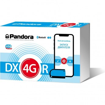 Автосигнализация PANDORA DX 4GP