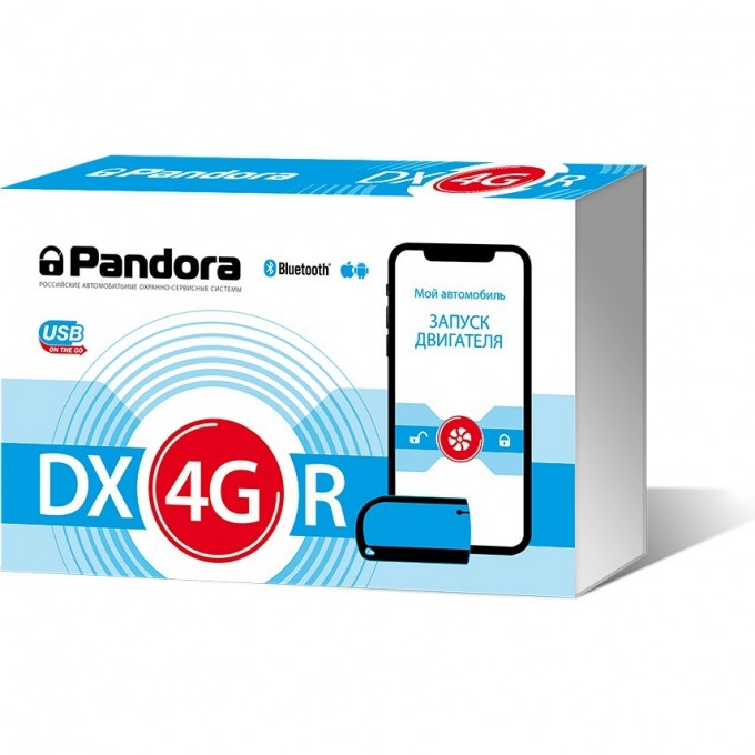 Автосигнализация PANDORA DX 4GP 213099 Автосигнализация PANDORA DX 4GP 213099