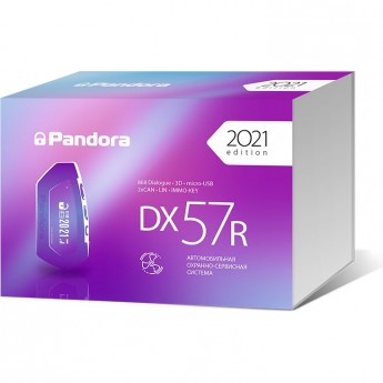 Автосигнализация PANDORA DX-57R