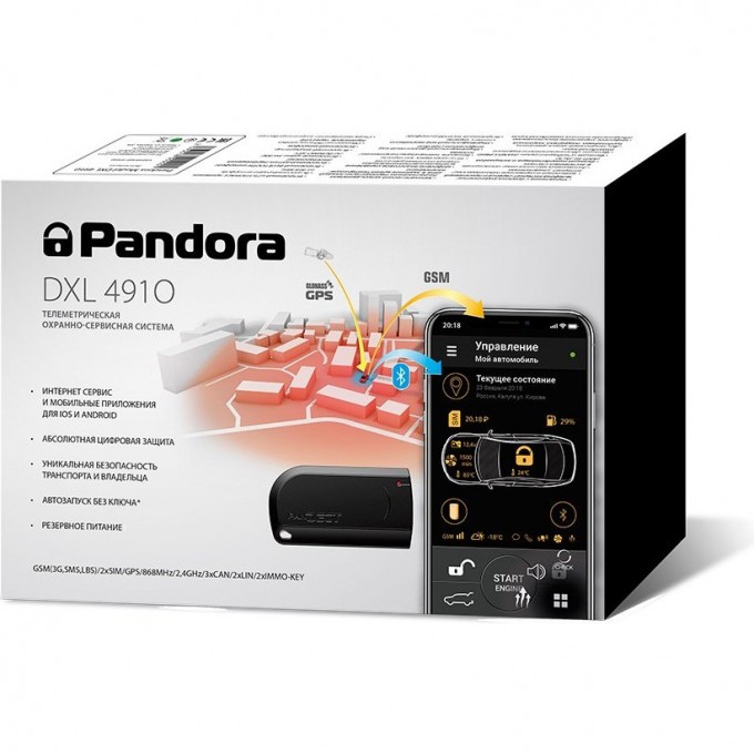 Автосигнализация PANDORA DXL 4910 63006 Автосигнализация PANDORA DXL 4910 63006