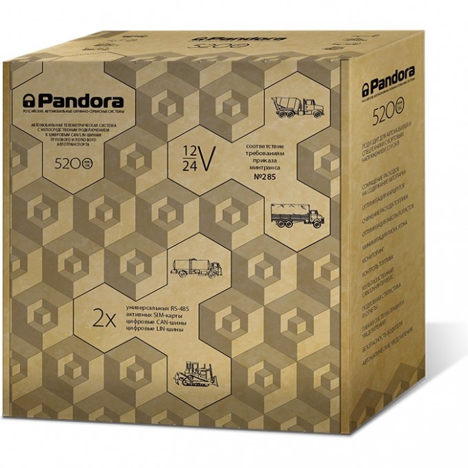 Автосигнализация PANDORA DXL 5200 63119 Автосигнализация PANDORA DXL 5200 63119