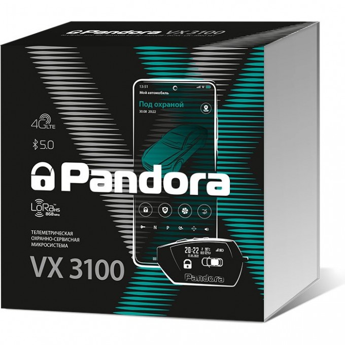 Автосигнализация PANDORA VX 3100 V2 31004000 Автосигнализация PANDORA VX 3100 V2 31004000