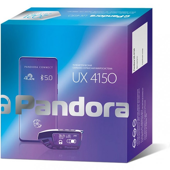 Руководство по эксплуатации PANDORA UX 4150 V2 37156 Руководство по эксплуатации PANDORA UX 4150 V2 37156