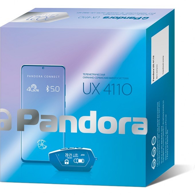 Схема подключения PANDORA UX 4110/UX 4150/UX 4190 v2 37157 Схема подключения PANDORA UX 4110/UX 4150/UX 4190 v2 37157